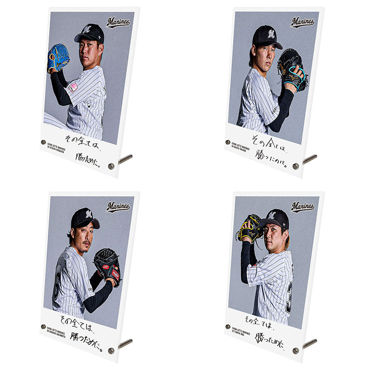 アクリルパネル