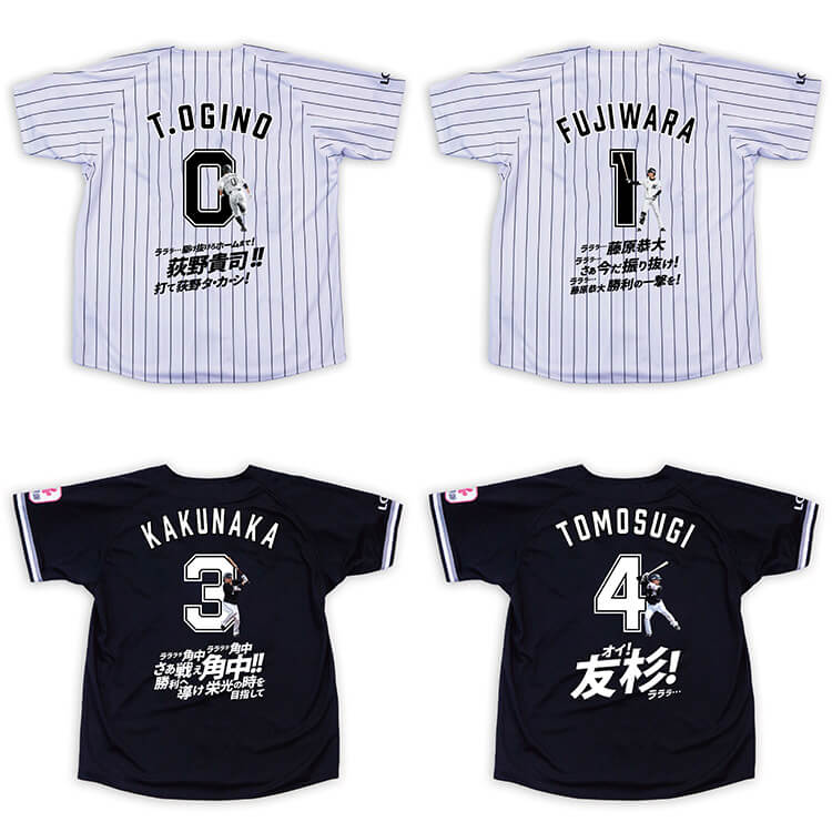 ユニホーム(DTF加工)