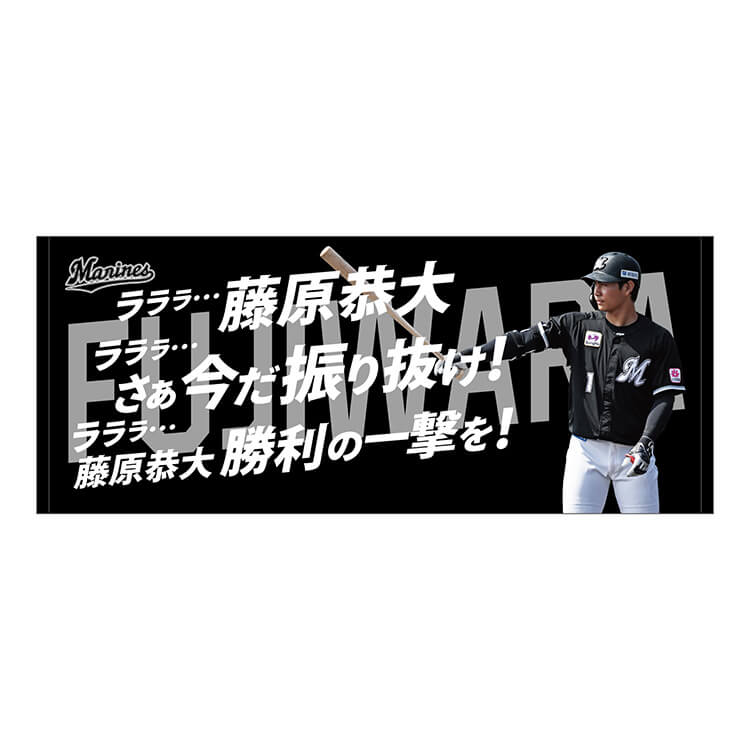 フェイスタオル