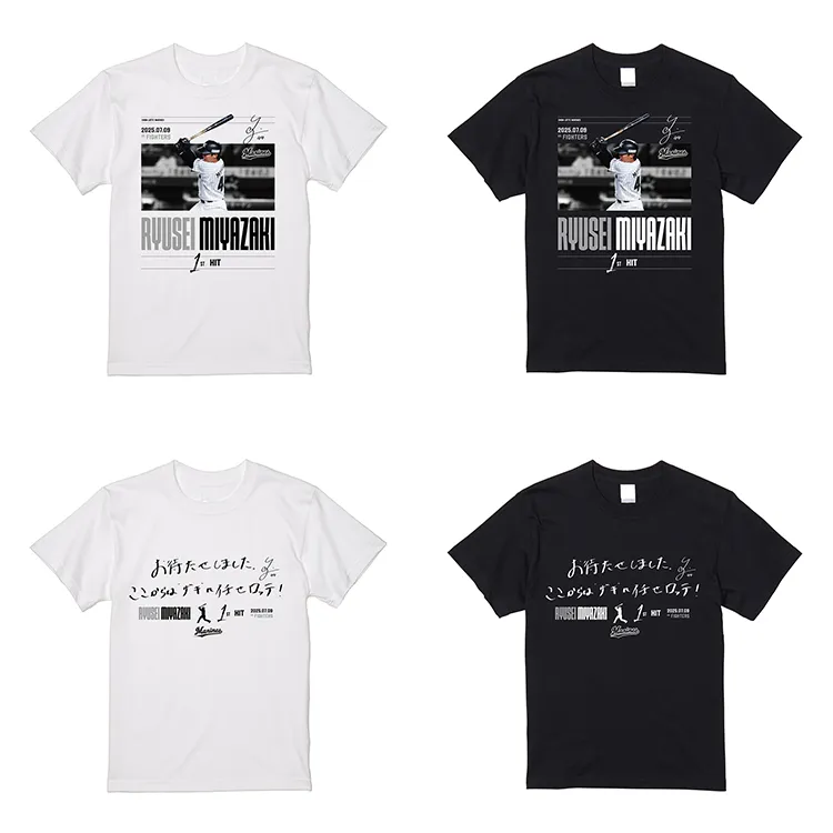 【美品】即購入可☆即発送☆千葉ロッテマリーンズ ユニフォーム 宮崎竜成 Lサイズ 千葉ロッテマリーンズ#44宮崎 竜成一覧/マリーンズオンライン