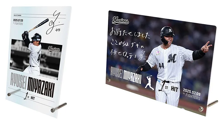 フェイスタオル