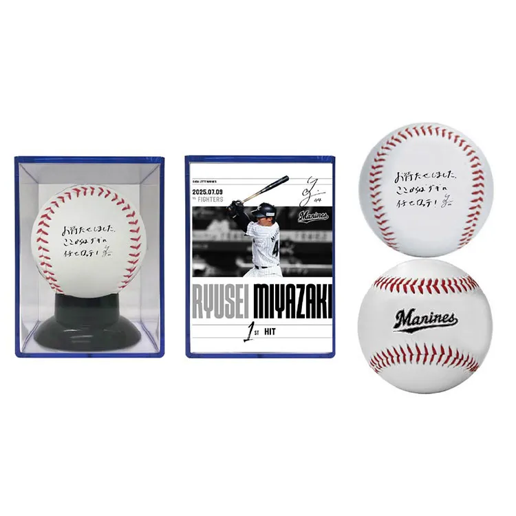 千葉ロッテマリーンズ 宮崎竜成選手 ユニフォーム タオル リュック 新品未使用品 千葉ロッテマリーンズ 宮崎竜成選手 ユニフォーム タオル