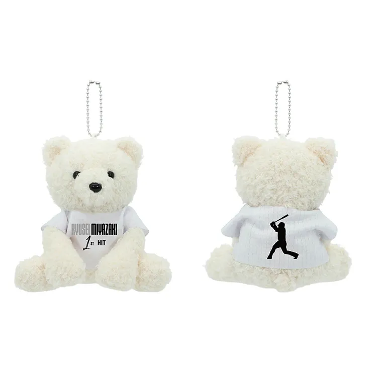 もこもこベア15cmあみぐるみ