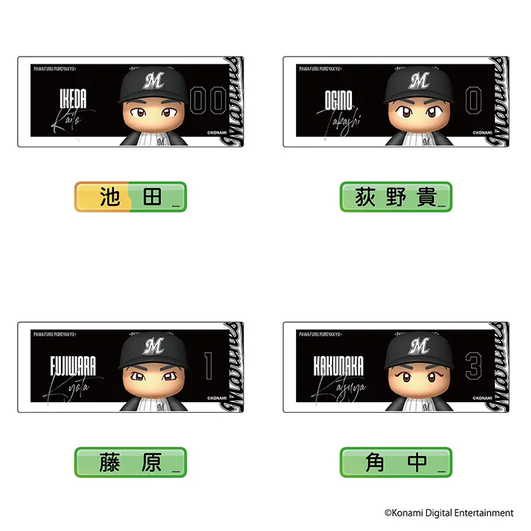 ステッカー2枚セット