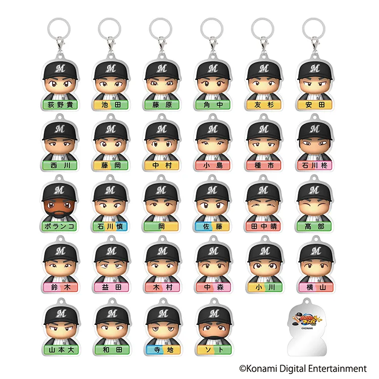 シークレットマルチチャーム(選手キャラクター)