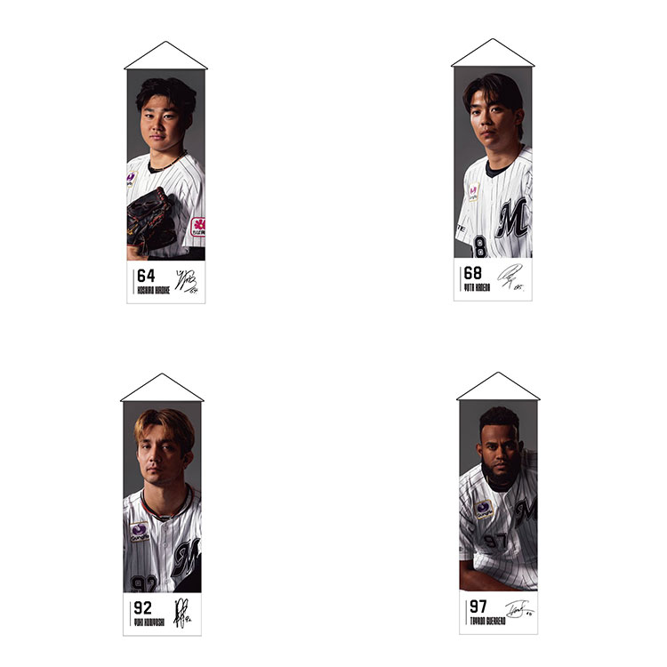 BIGタペストリー