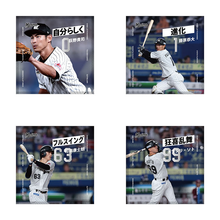 オンラインストア限定】7/18(金)受注販売グッズ情報 - 千葉