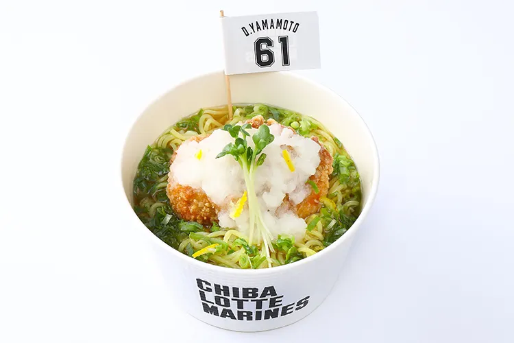 大斗の柚子塩冷やしラーメン