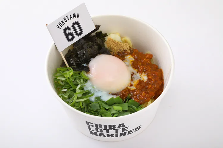 横山の台湾まぜそば