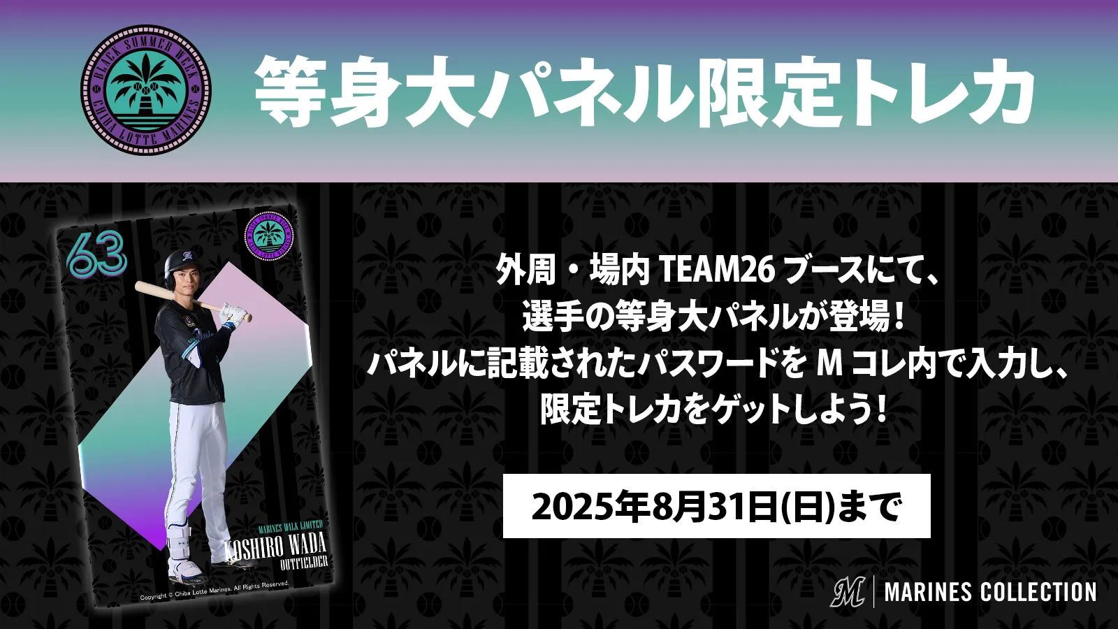 10/29 東京ドーム会場限定トレカ(全8種)コンプセット Stray Kids - stray kids 会場限定 10/29 東京 5STAR トレカ 8種