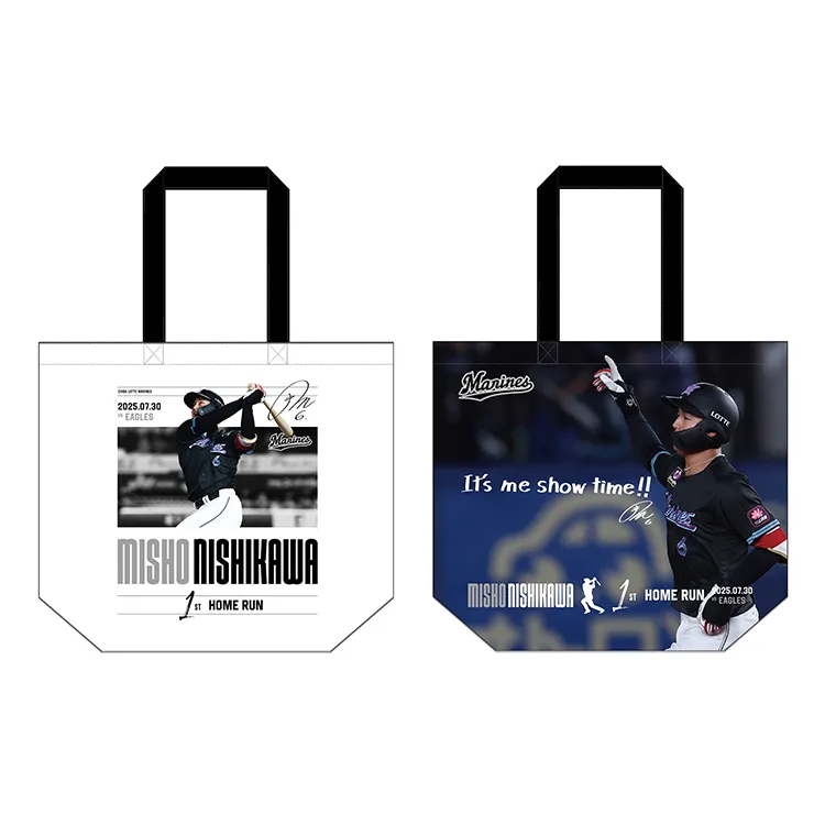 西川史礁背番号6 Mサイズ 背番号ストーリー2025】ロッテ・西川史礁「#6」青学大の先輩