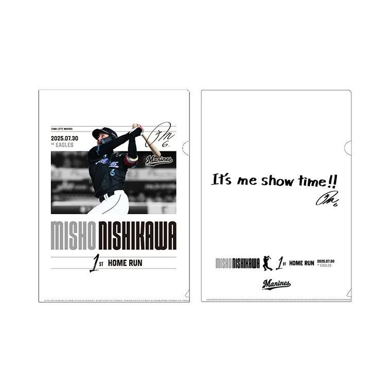 オンラインストア限定】8/8(金)西川史礁選手プロ入り初ホームラン記念