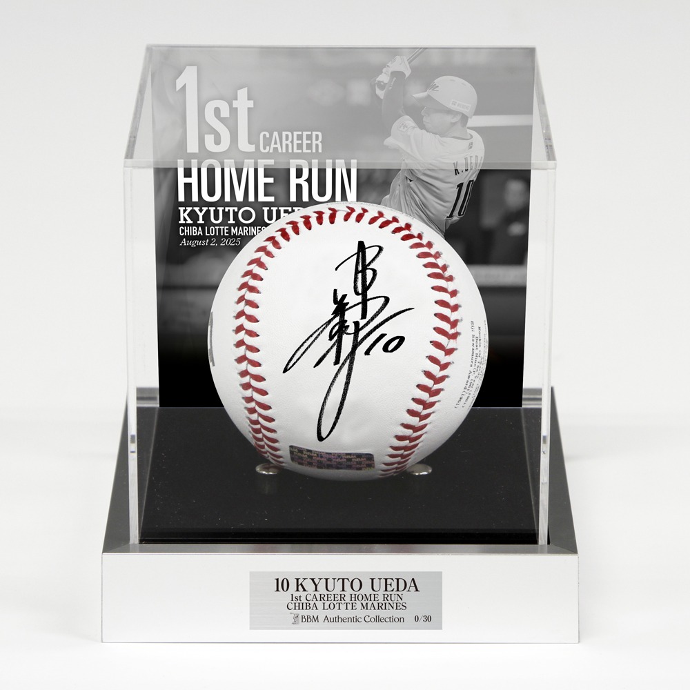 2024 BBM RE ロッテ 上田希由翔 EXCHANGE 30枚限定 ミントモール / MINT 池袋店 / 2024 EPOCH NPB プロ野球カード