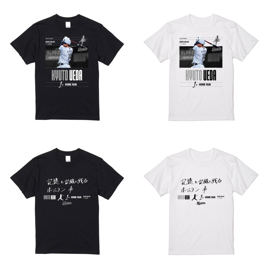 Tシャツ