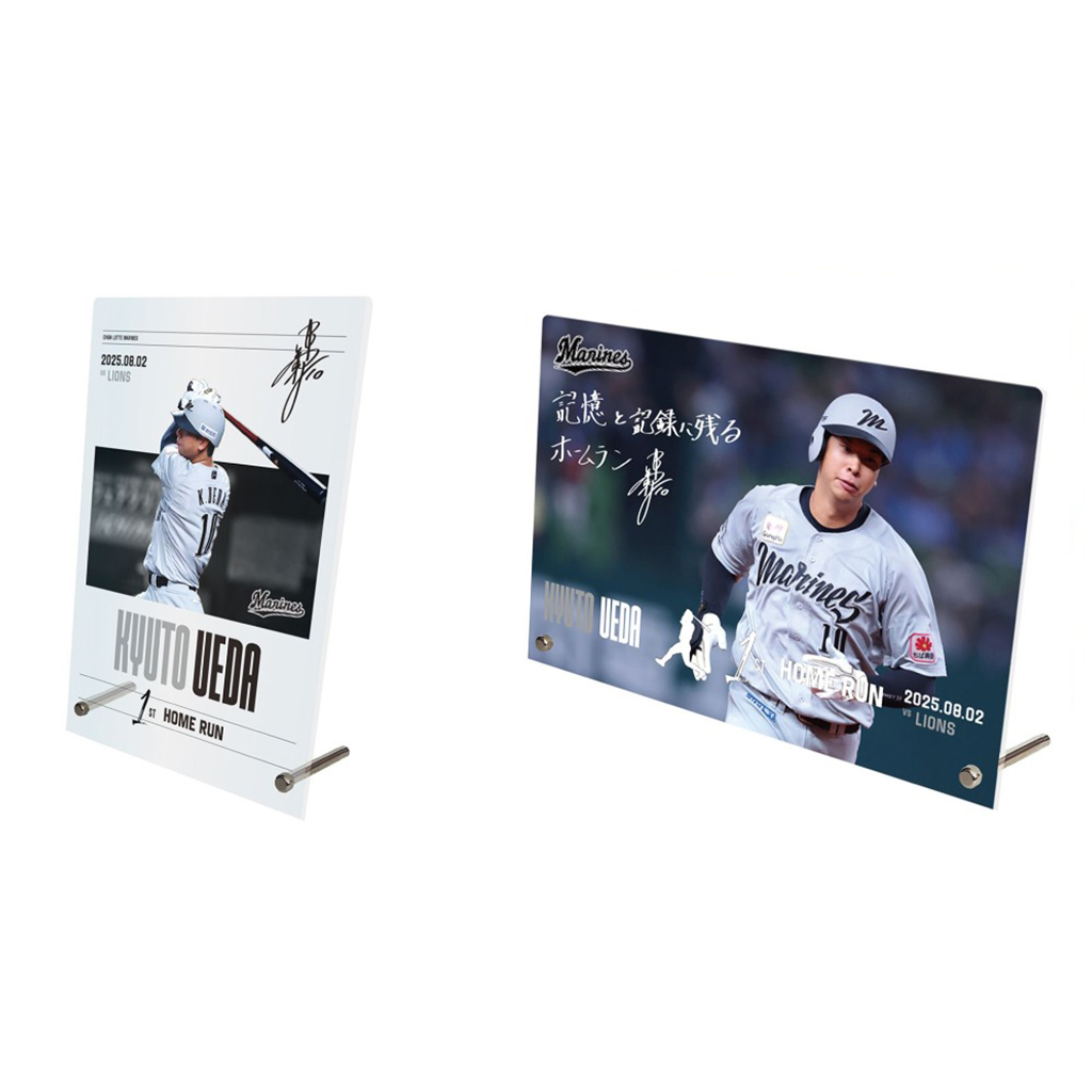 アクリルパネル