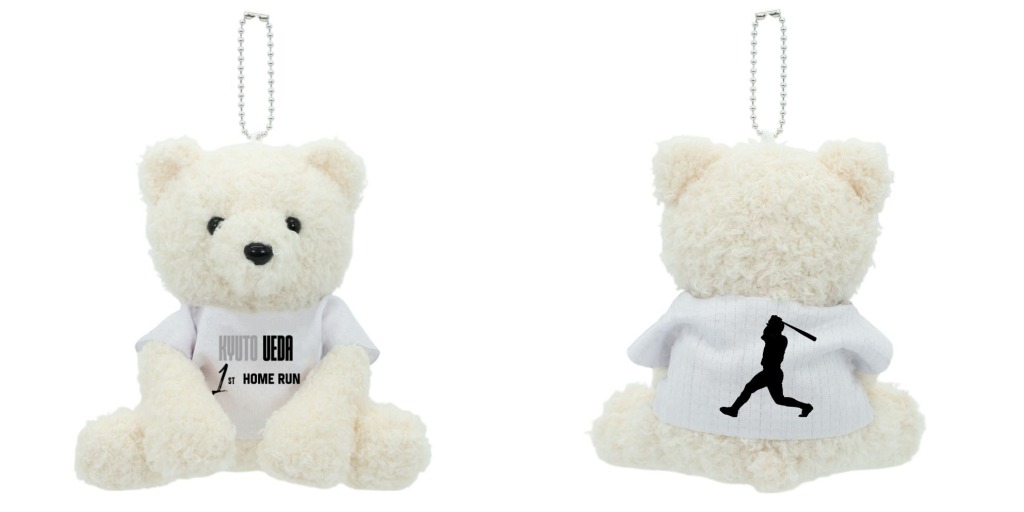 もこもこベア15cmあみぐるみ