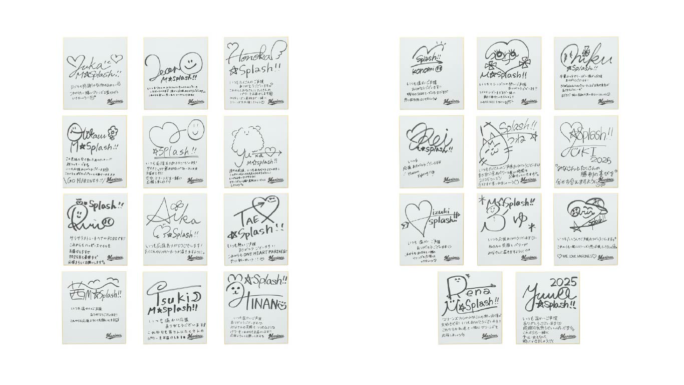 オンラインストア限定】8/8(金)～ 第6回MARINES ONLINE くじ