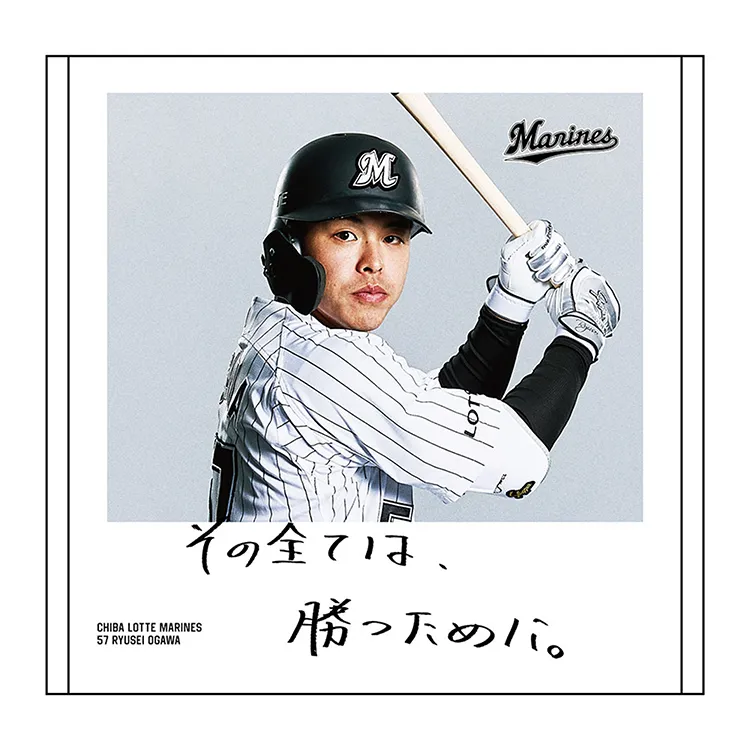 早い者勝ち⭐︎非売品⭐︎千葉ロッテ　ロンT 6/18(水) 2025 EARLY SUMMER SALEを開催 - 千葉ロッテマリーンズ
