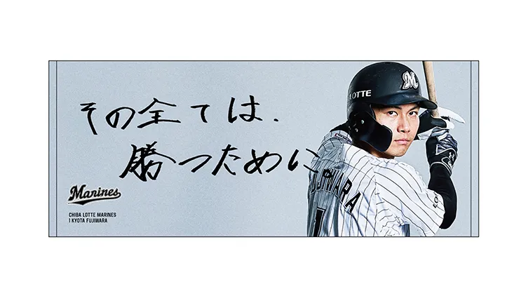 フェイスタオル