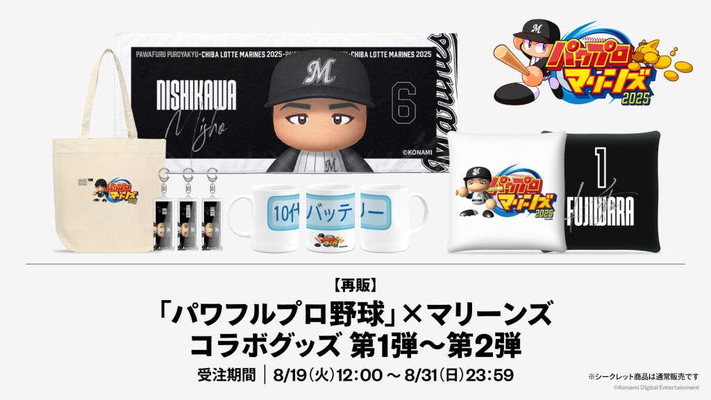 【新品未使用・限定品】千葉ロッテマリーンズ×湯〜ねる　コラボサウナハット 千葉ロッテマリーンズ・湯～ねる コラボグッズ限定販売