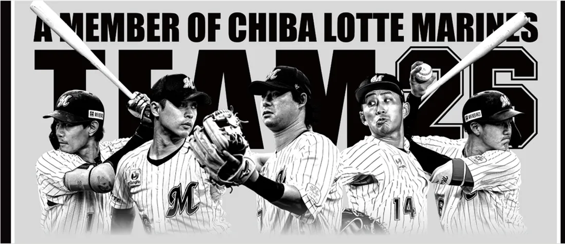 TEAM26会員特典「特典チケット(引換券)」の引換コンテンツ追加