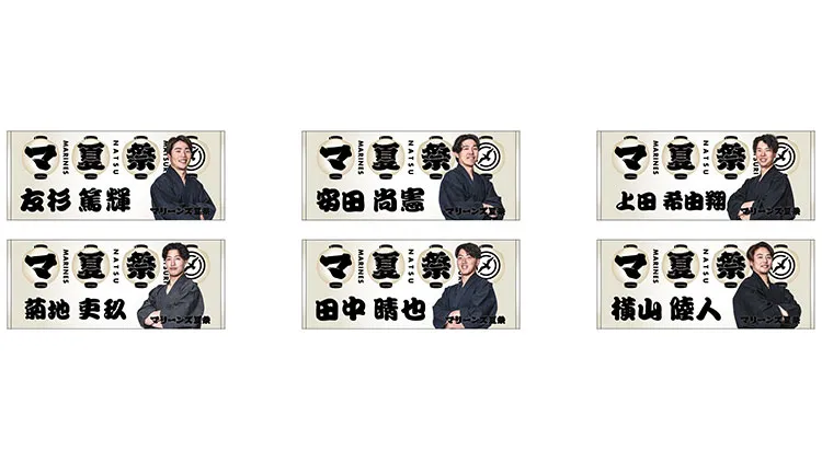 フェイスタオル