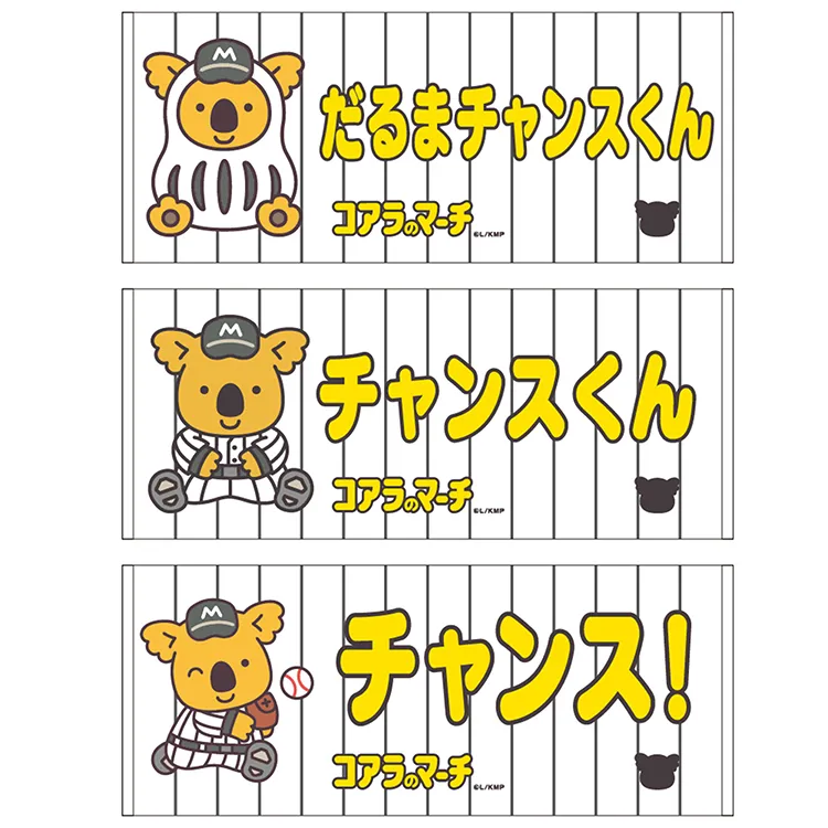 フェイスタオル