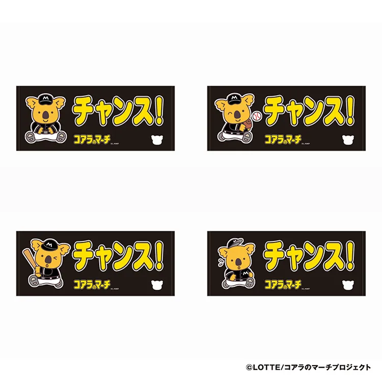 フェイスタオル