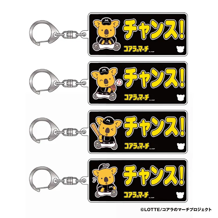 アクリルキーホルダー