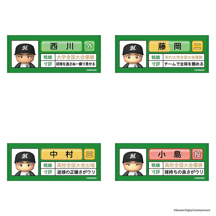 フェイスタオル