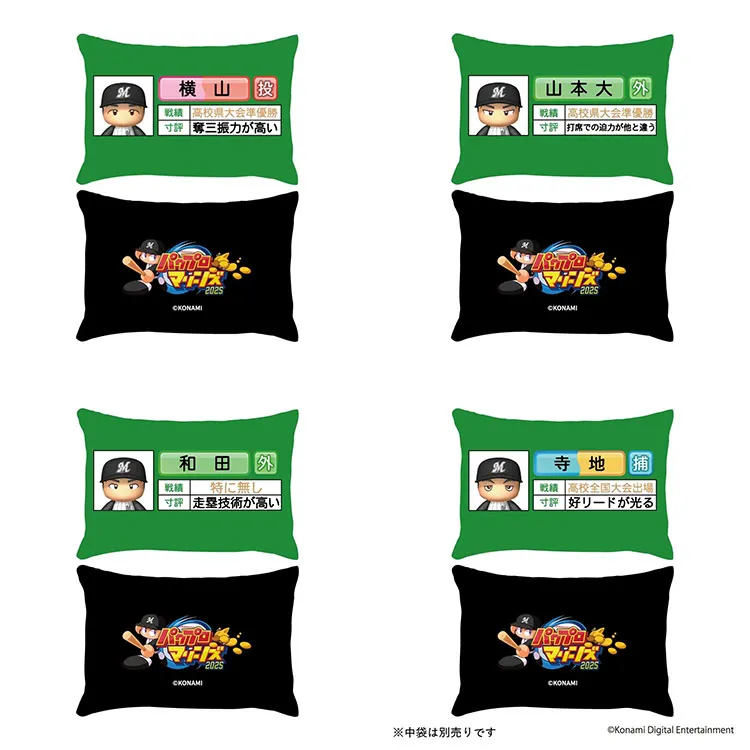 枕・クッションカバー