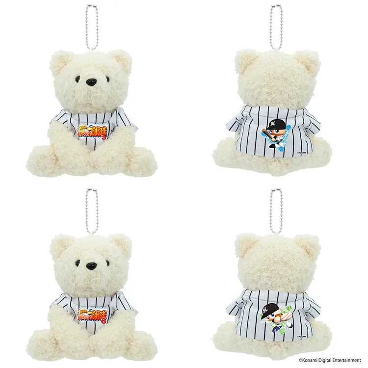 もこもこベア15cmあみぐるみ