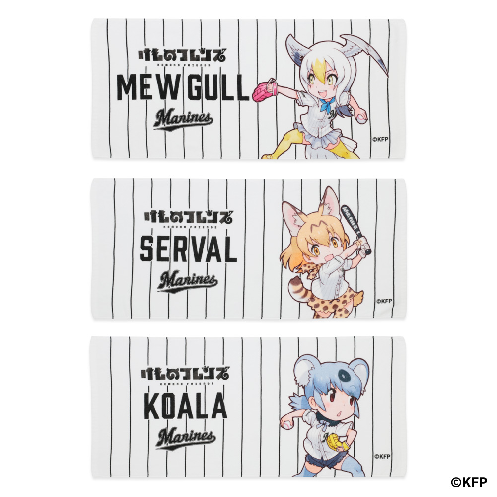 フェイスタオル