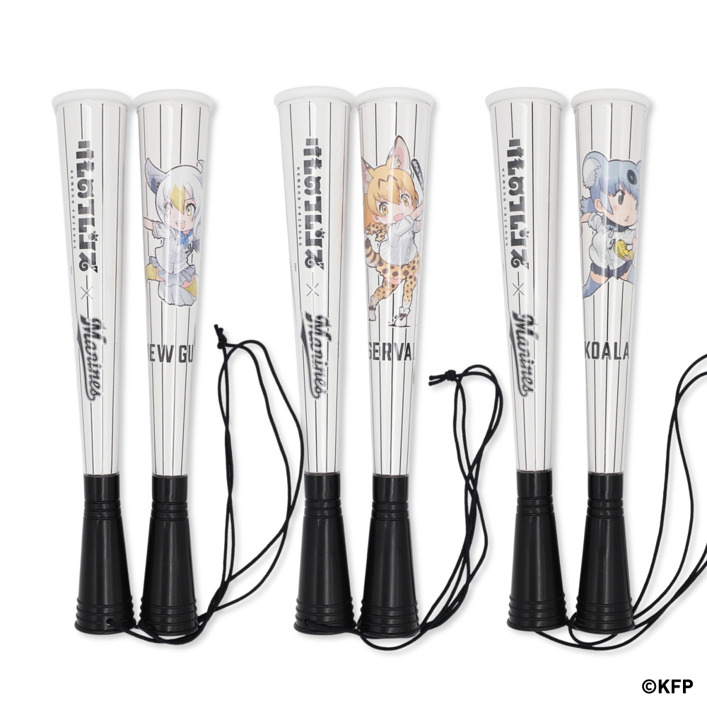 ツインスティックメガホン