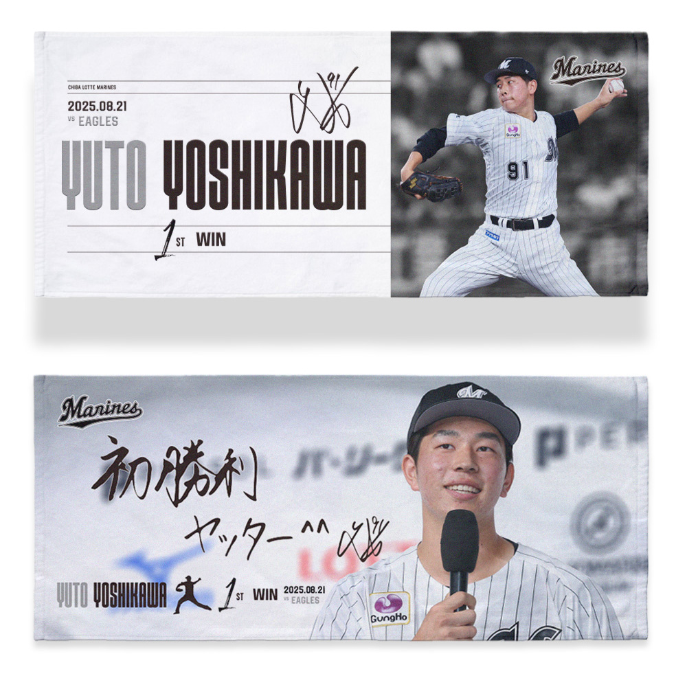 フェイスタオル