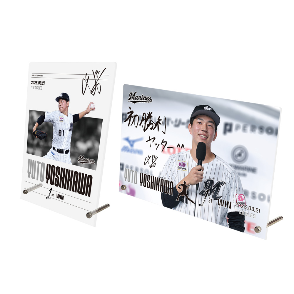 アクリルパネル