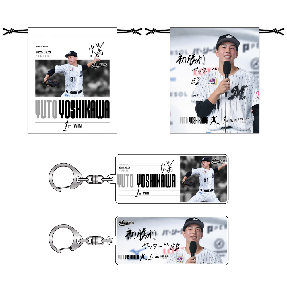 巾着・アクリルキーホルダーセット