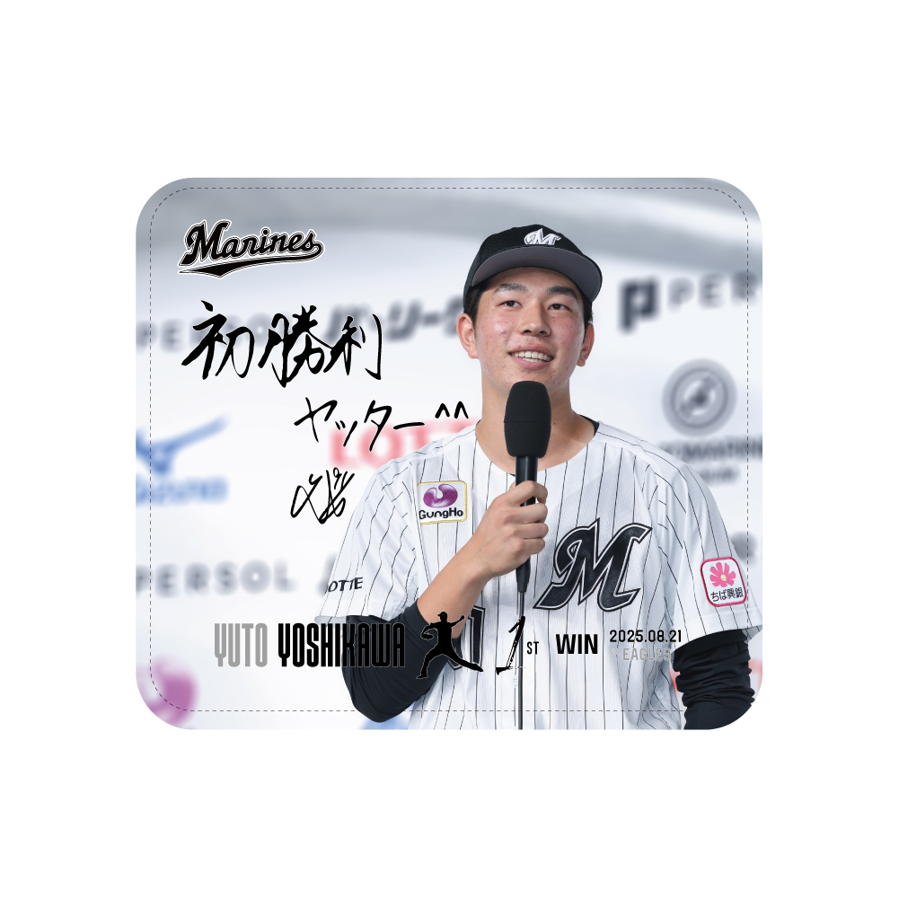 レザーマウスパッド