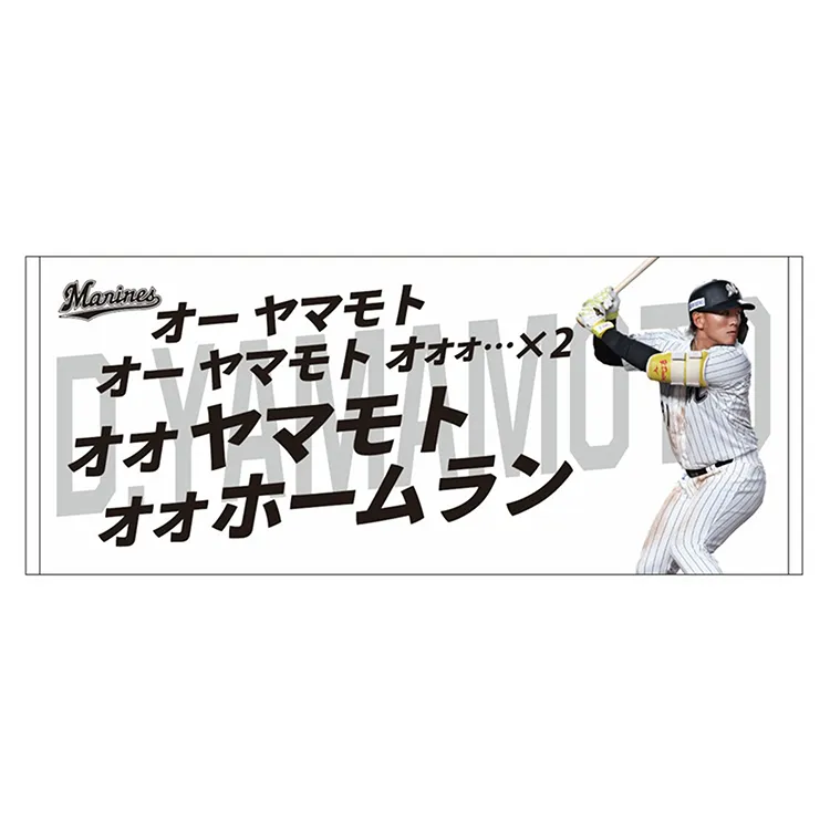 超レア　べ　ヨンジュン　等身大ポスター　未使用　ロッテ　フラボノ当選品 超レア べ ヨンジュン 等身大ポスター 未使用 ロッテ フラボノ