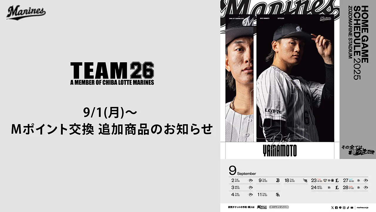 【組立済み】プレーグマリーン　26体（一部キットバッシュ、サフ、ペイント） ホビーベースイエローサブマリン 関節技EX 極め手 Ver.2.0 角M