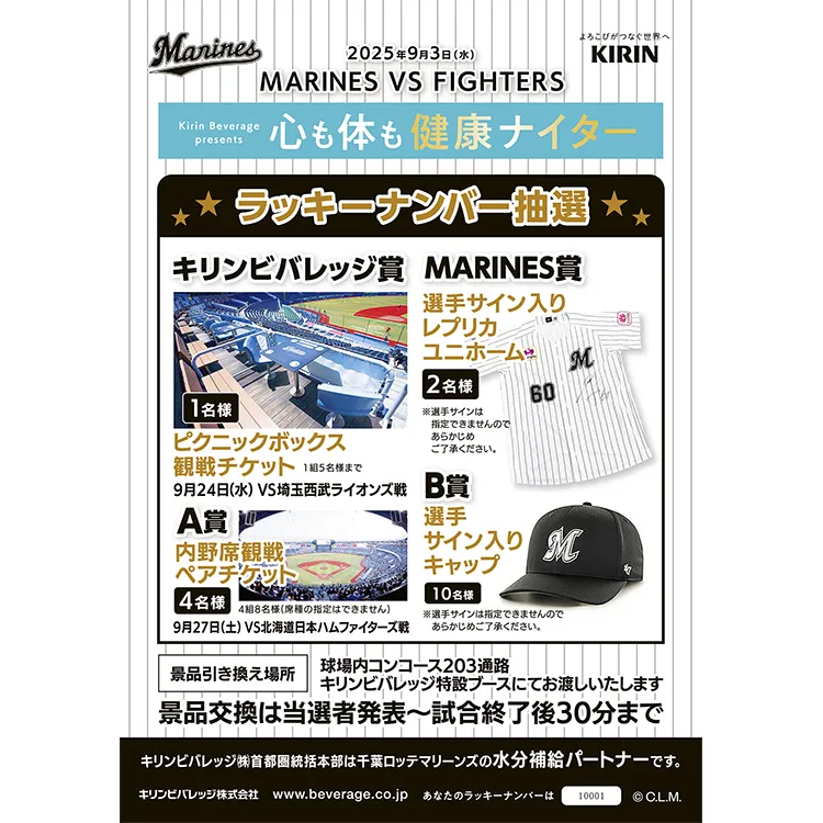 北　千里馬　本物保証　記念バッジ　入手困難 Amazon.co.jp: NPB プロ野球カード 217 G.ポランコ 千葉ロッテ