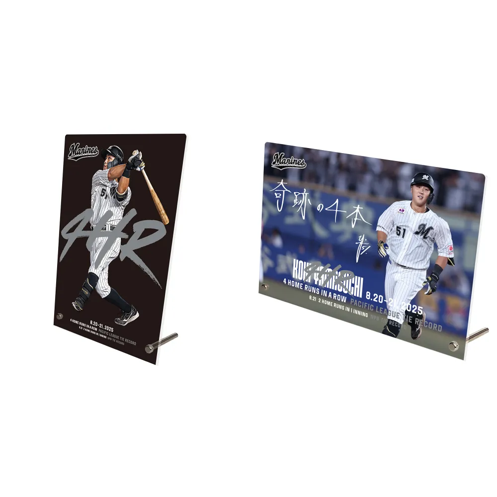 アクリルパネル