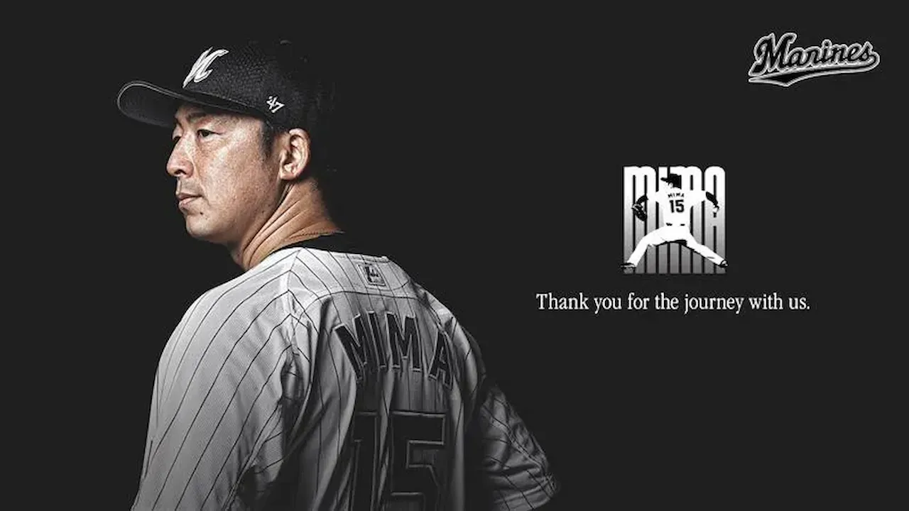 千葉ロッテマリーンズ【2024BSW】和田※本日20時まで1000円値引き中❗️ BLACK SUMMER WEEK 2025｜千葉ロッテマリーンズ