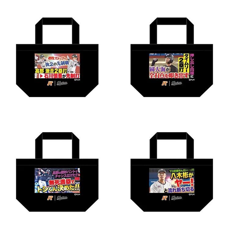 ランチトートバッグ