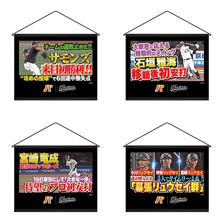 パズドラマンシール ロッテオンライン 当選通知付き 抽選販売!! ロッテオンラインショップ限定・数量限定「ご当地