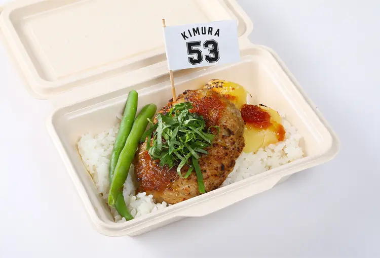 きむの大好きはんば～ぐBOX