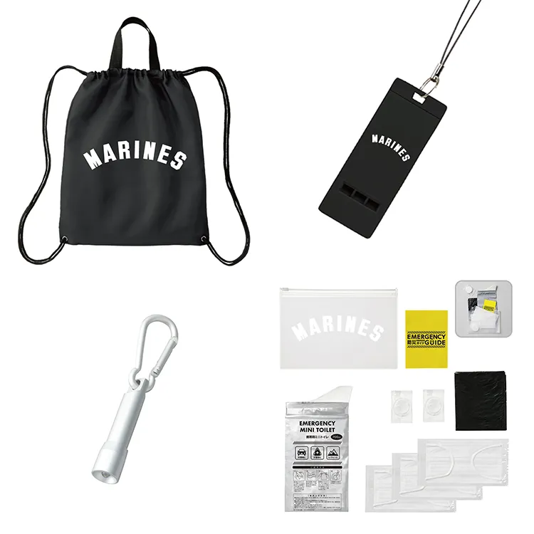 マリーンズ防災セット(B)