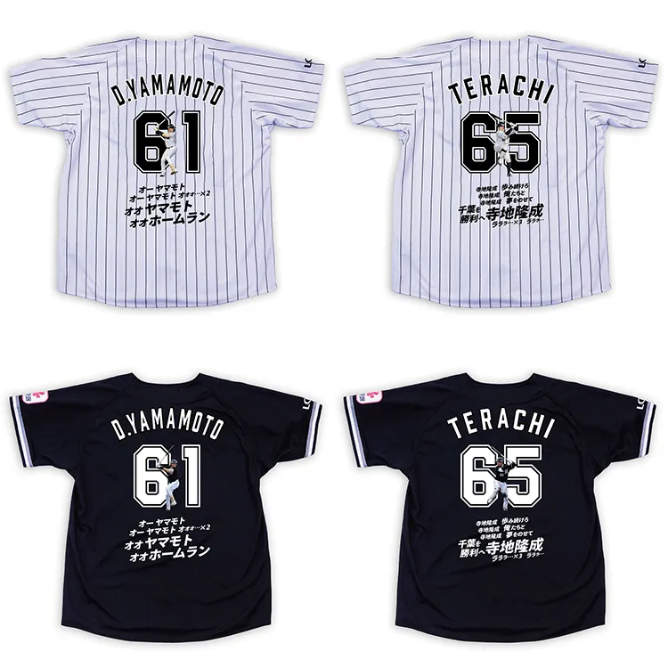 希少】 BTS直筆サイン ロッテファンミグッズ 09211129_66ee2f8f6b2c3.jpg