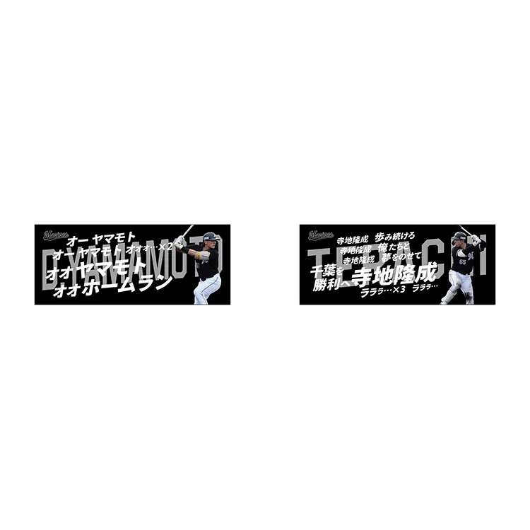 フェイスタオル