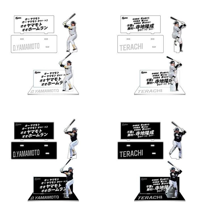 アクリルスタンド